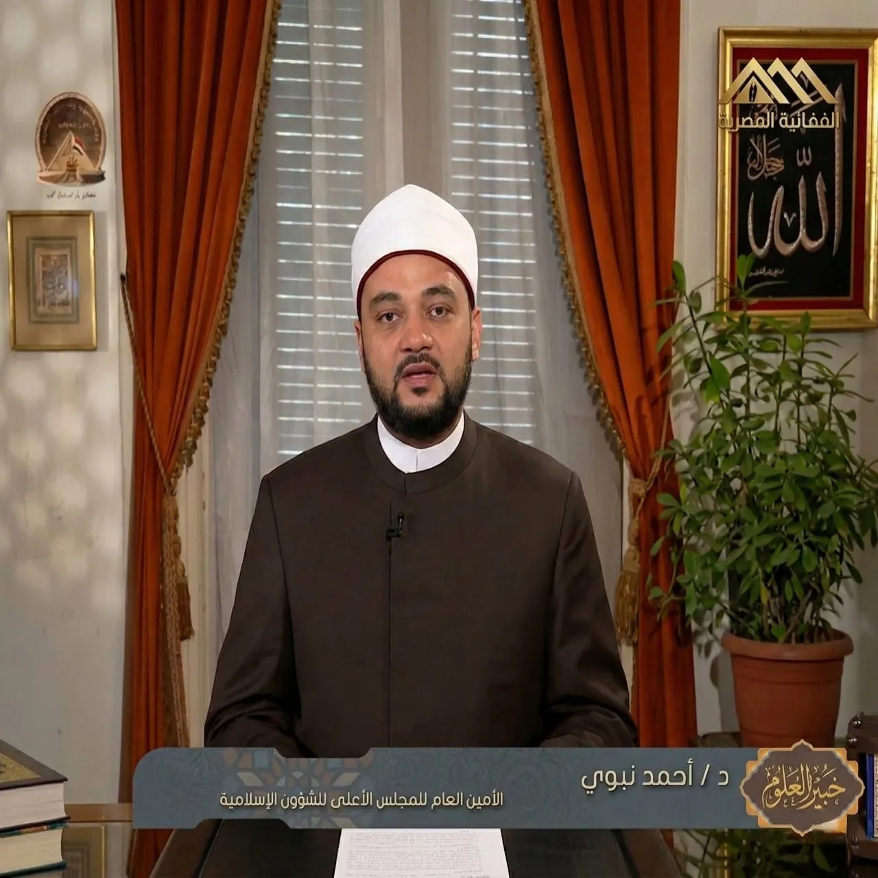 حديث الروح ليلة القدر هدية ربانية ومنحة علوية لكل المؤمنين مع أ.د أحمد نبوي