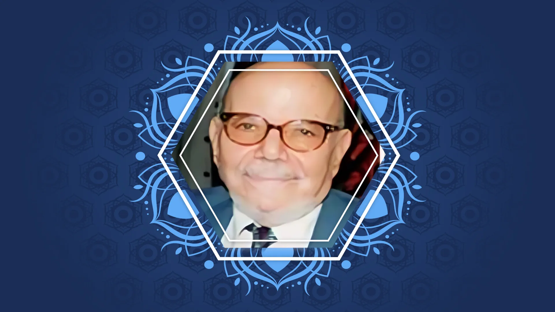 أ.د/  عبد الصبور مرزوق
