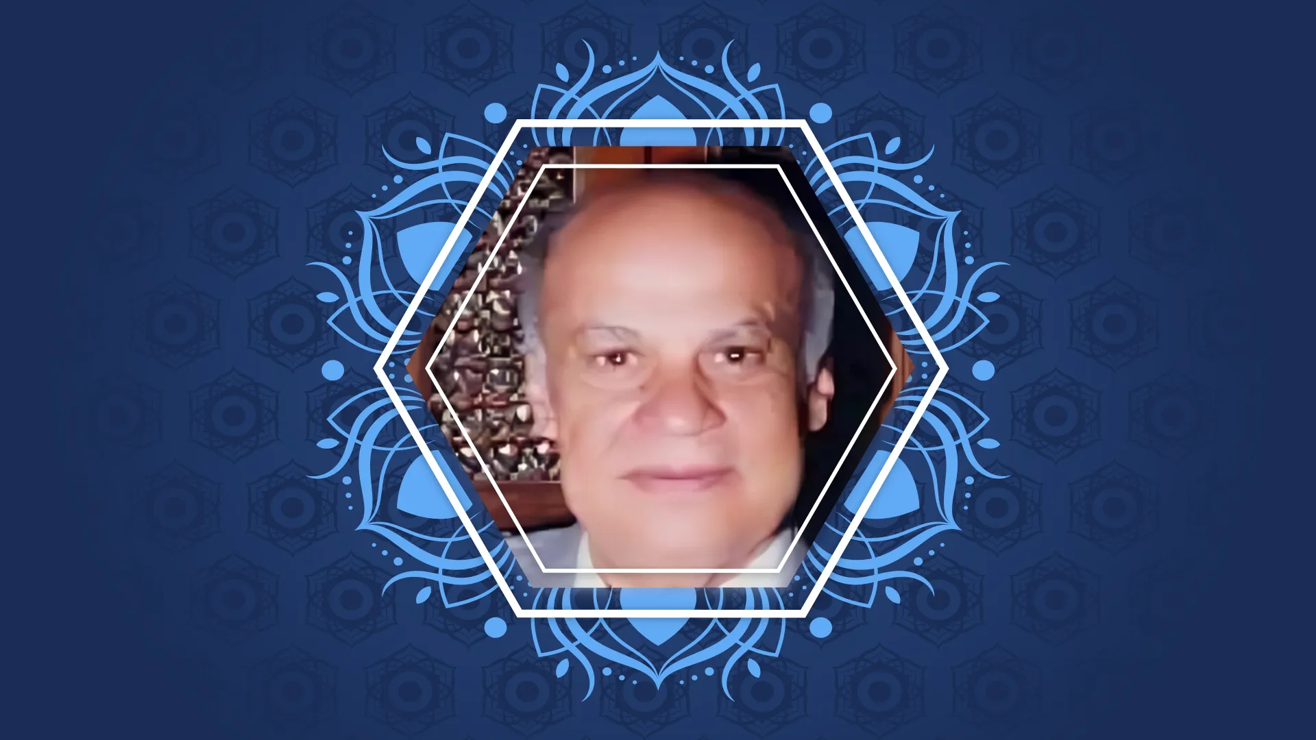 أ.د/  محمد إبراهيم الفيومي