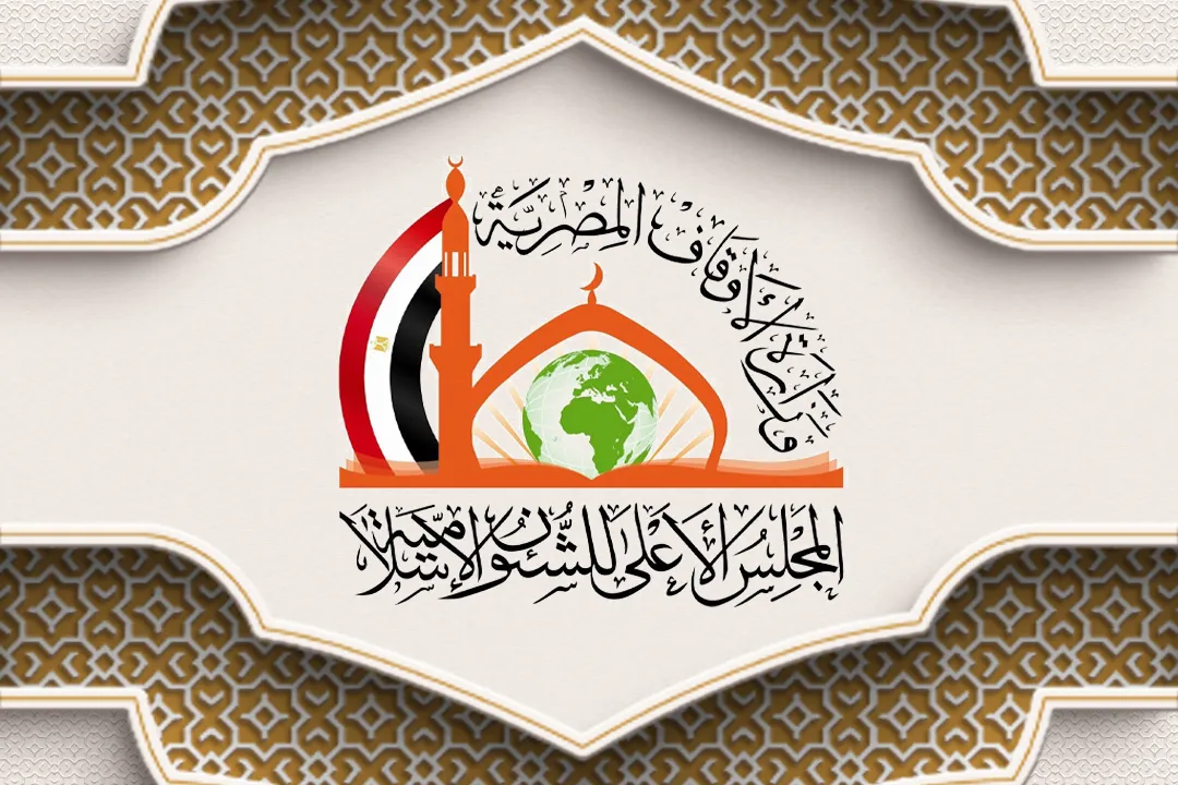 المؤتمر الدولي السادس والعشرون