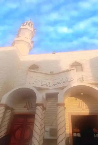 مسجد الشهيد عبد المنعم رياض - أسيوط