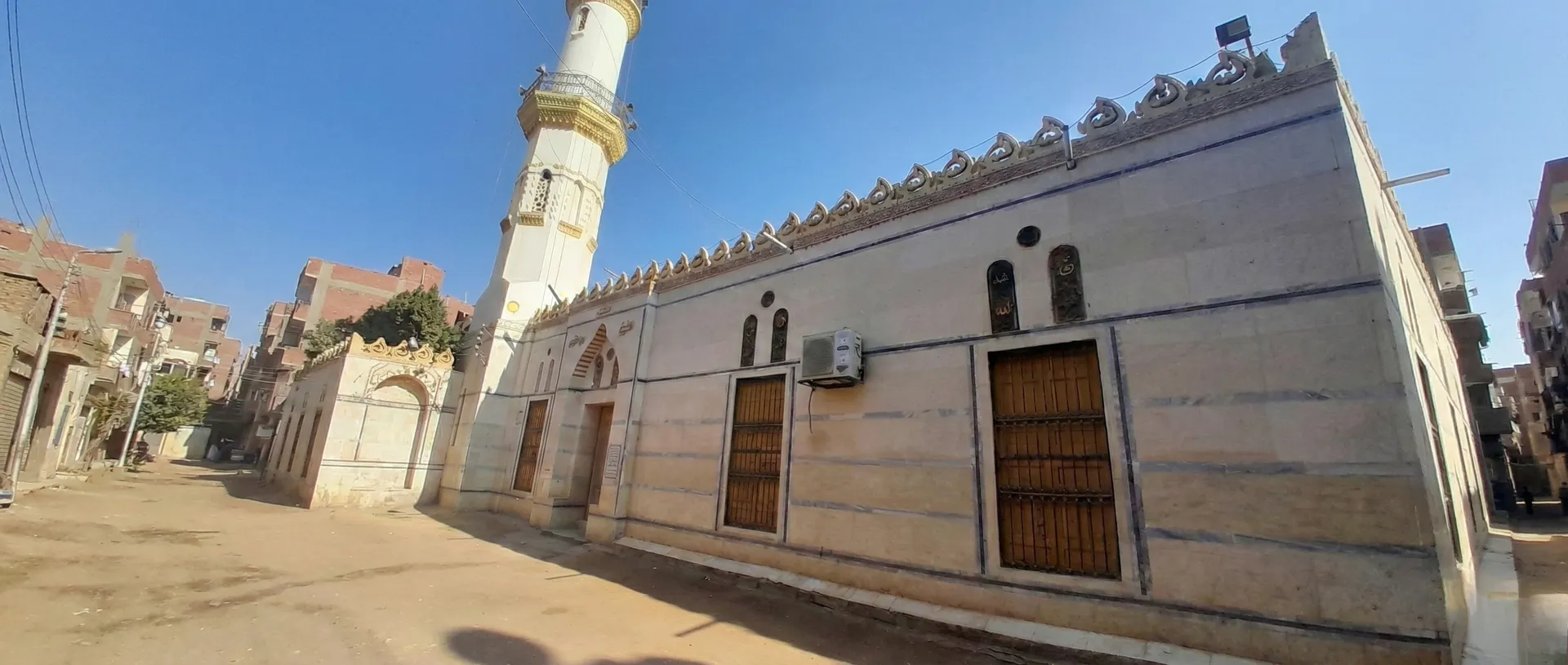 مسجد العارف بالله تعالى الشيخ (أبوالخير) رحمه الله ورضي عنه ببندر إهناسيا المدينة