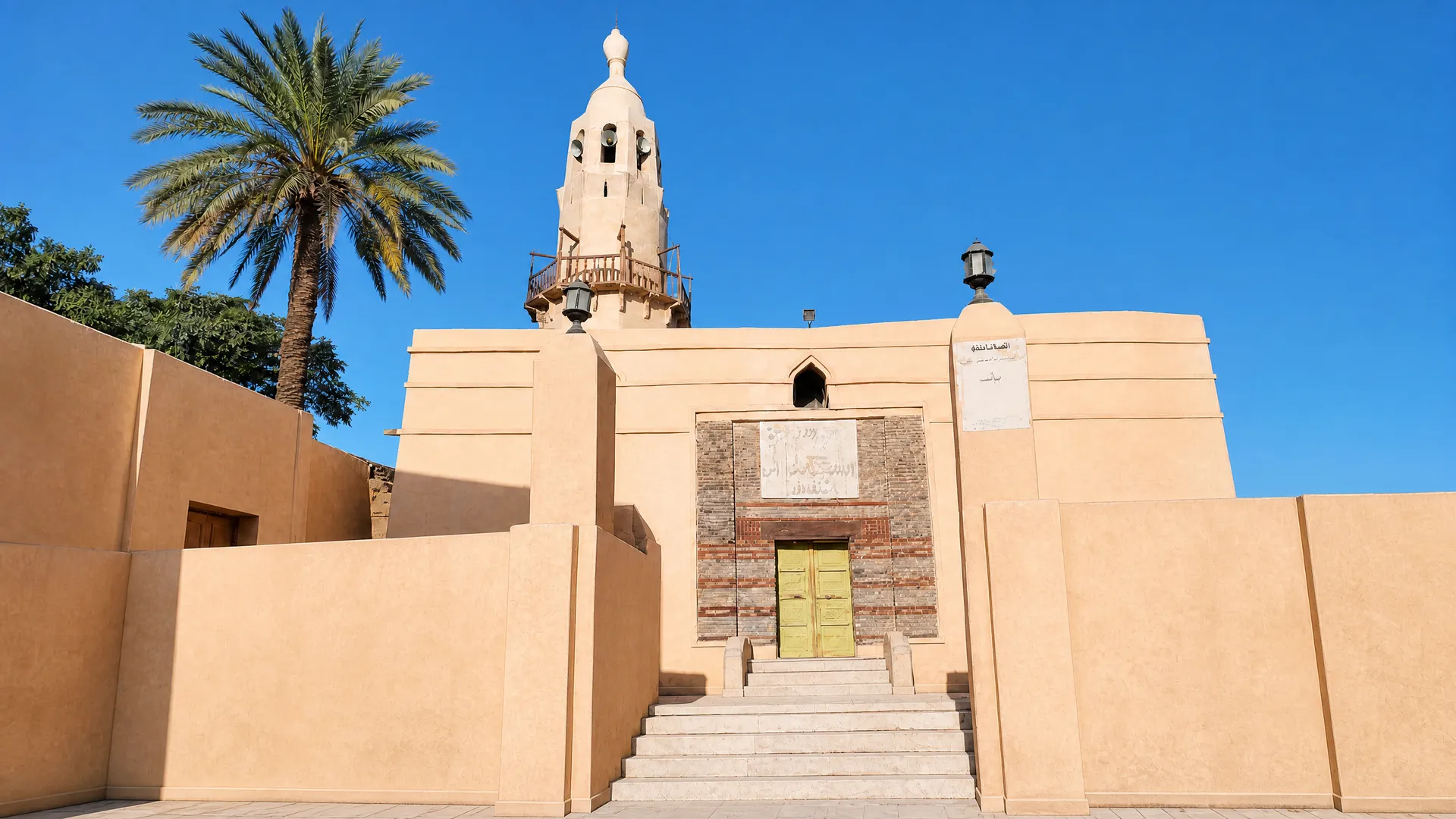 المسجد العتيق بنجع حمادي