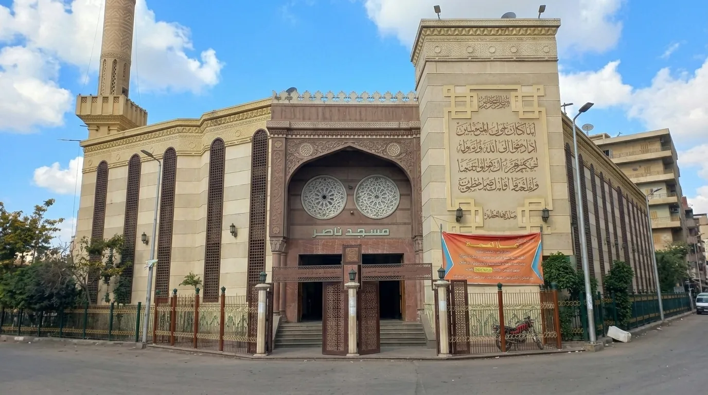 مسجد ناصر بدمنهور