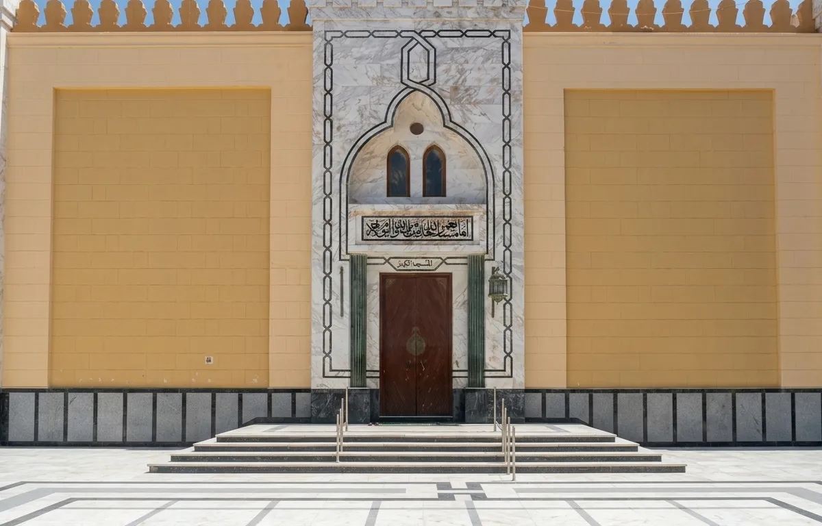 المسجد الكبير بسيوة