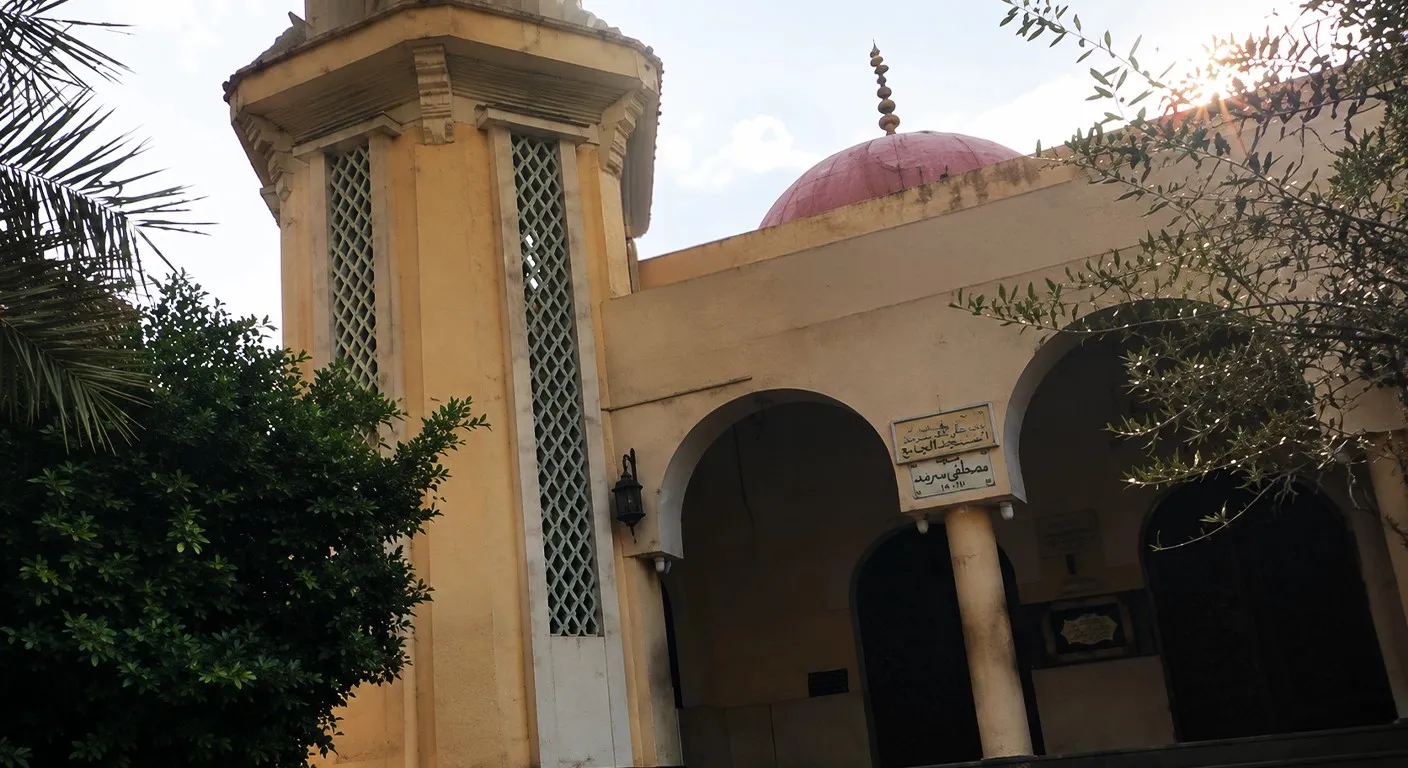 مسجد البيه بالشرقية