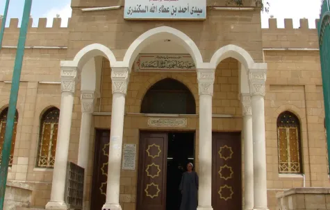 مسجد ومقام سيدي العارف بالله ابن عطاء الله السكندري.