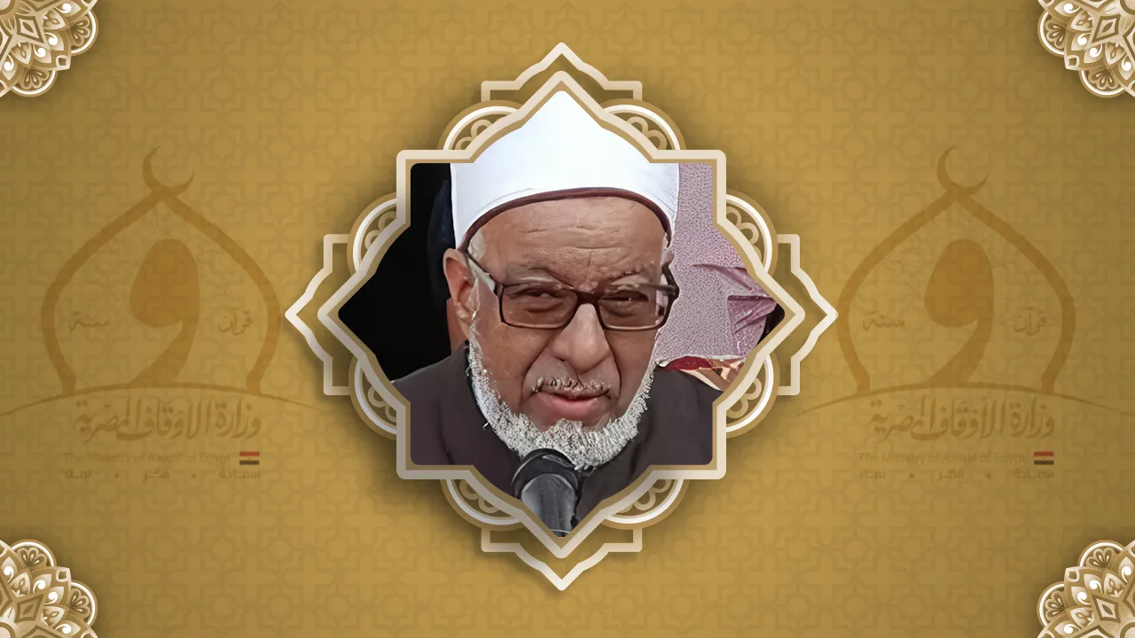 فضيلة الشيخ صلاح نصار