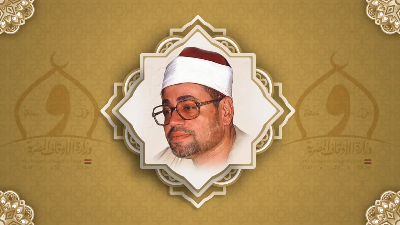 فضيلة الشيخ شعبان الصياد