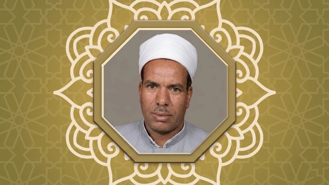 فضيلة الشيخ محمد علي يوسف