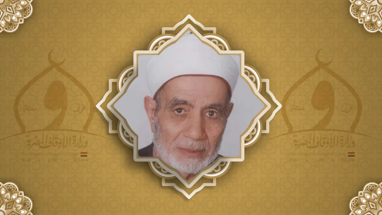 فضيلة الشيخ إبراهيم جلهوم