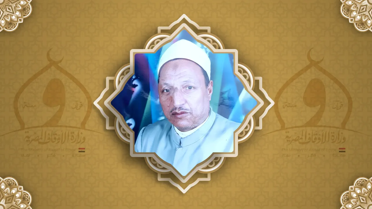 فضيلةالشيخ عيد سعودي