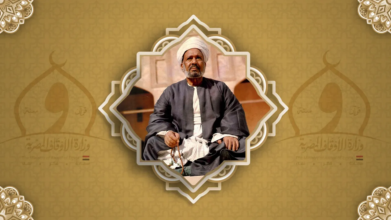 سيدي الشيخ صالح الجعفري