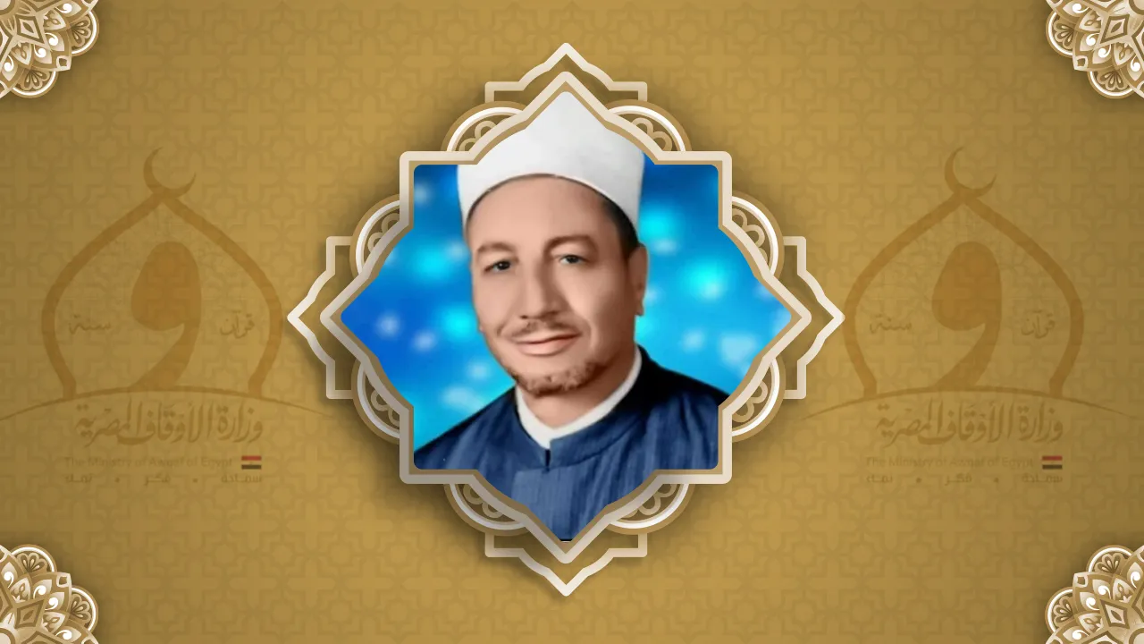 الشيخ عبد المعز فرحات