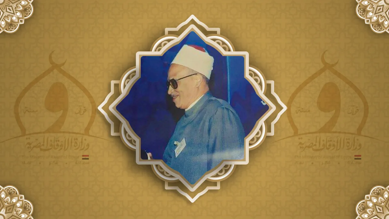 الشيخ أحمد عبد الراضي
