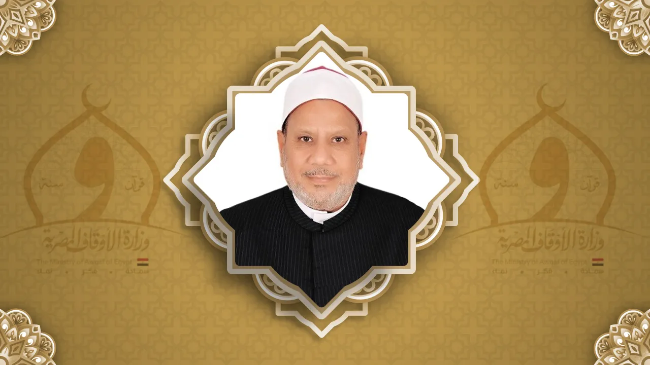 محمد العياط