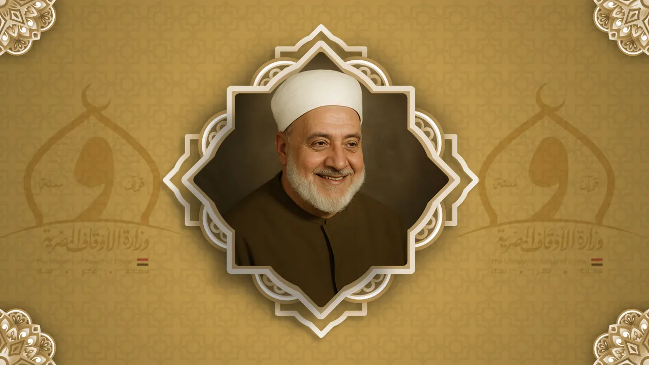 فضيلة الشيخ  إبراهيم عبد الباعث