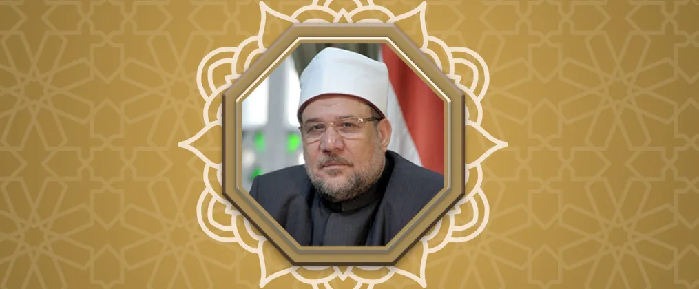 الأستاذ الدكتور/ محمد مختار جمعة