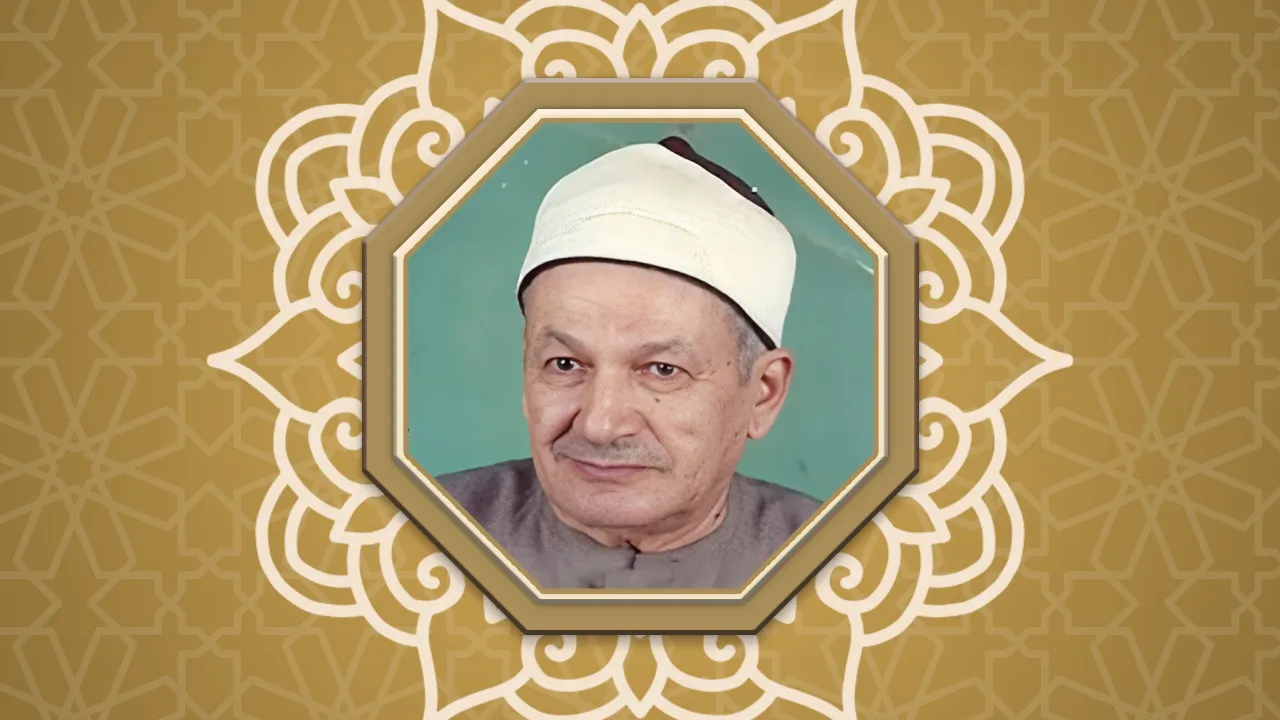 الشيخ/ إبراهيم الدسوقي