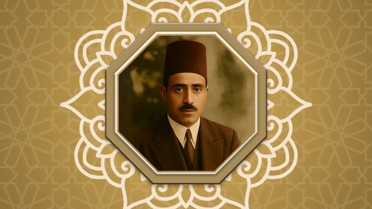 الشيخ/ علي عبد الرازق باشا
