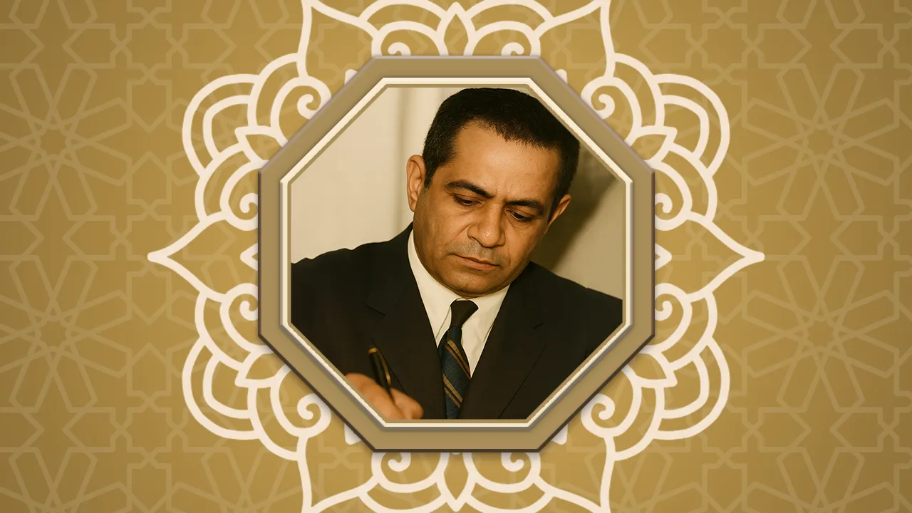 أ.د/ عبد العزيز عبد القادر كامل