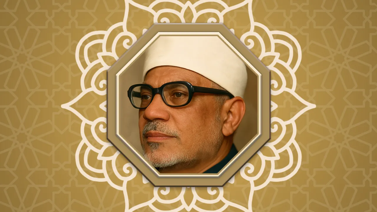 أ.د/ محمد عبد الرحمن بيصار
