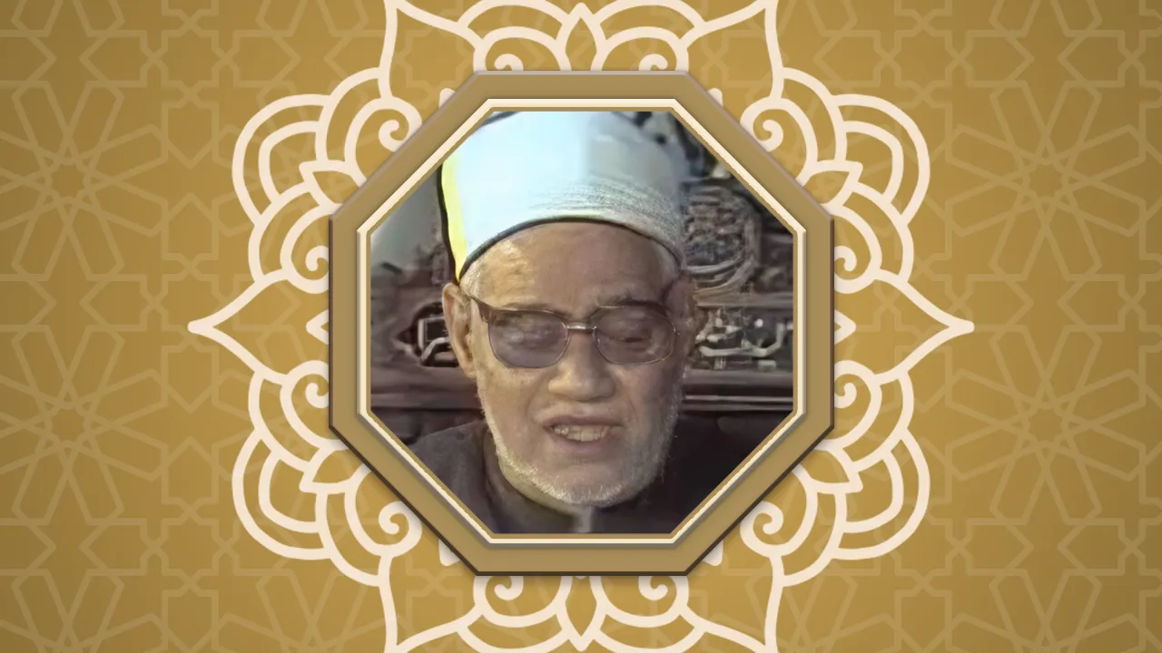 أ.د/ عبد المنعم أحمد النمر