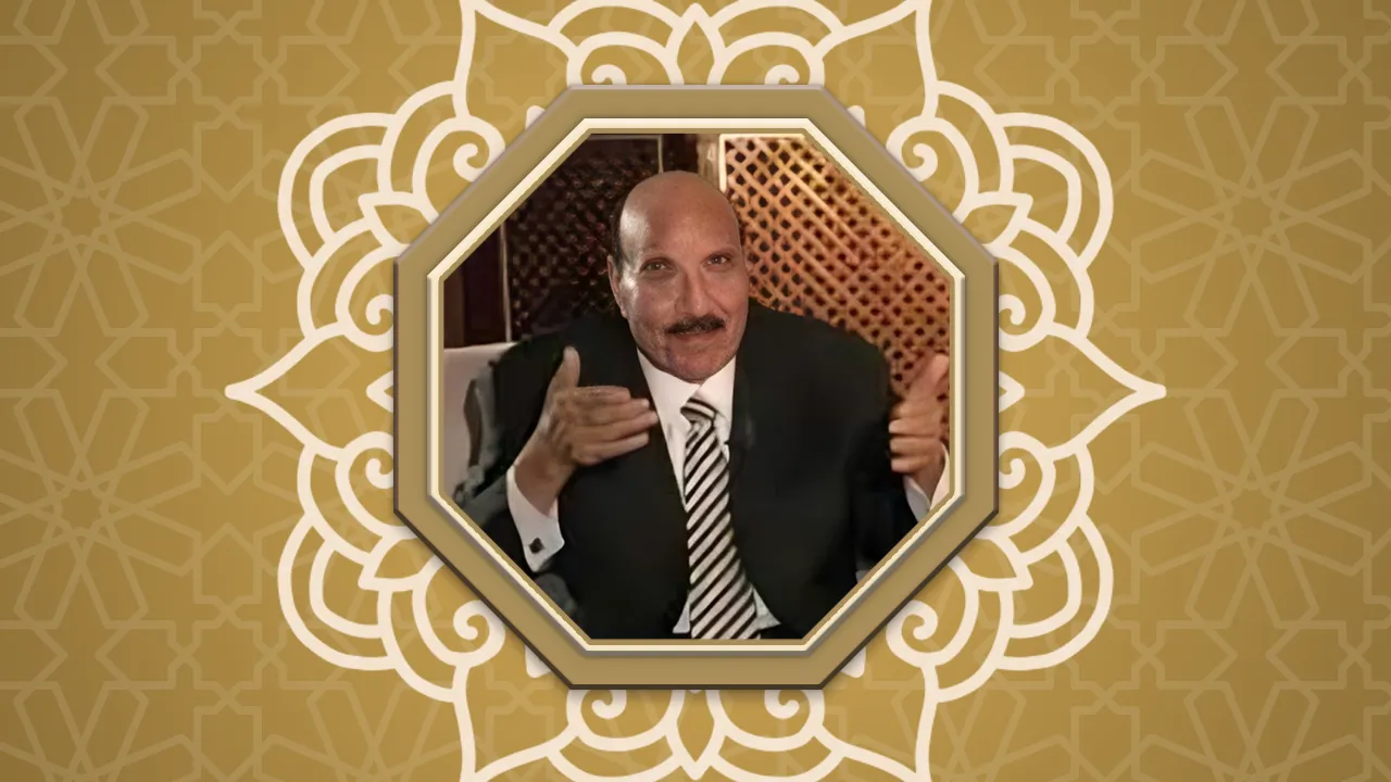 أ. د/ محمد على محجوب